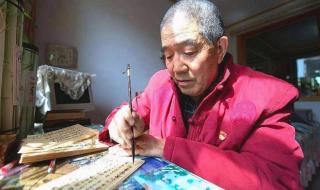 5年抄完四大名著